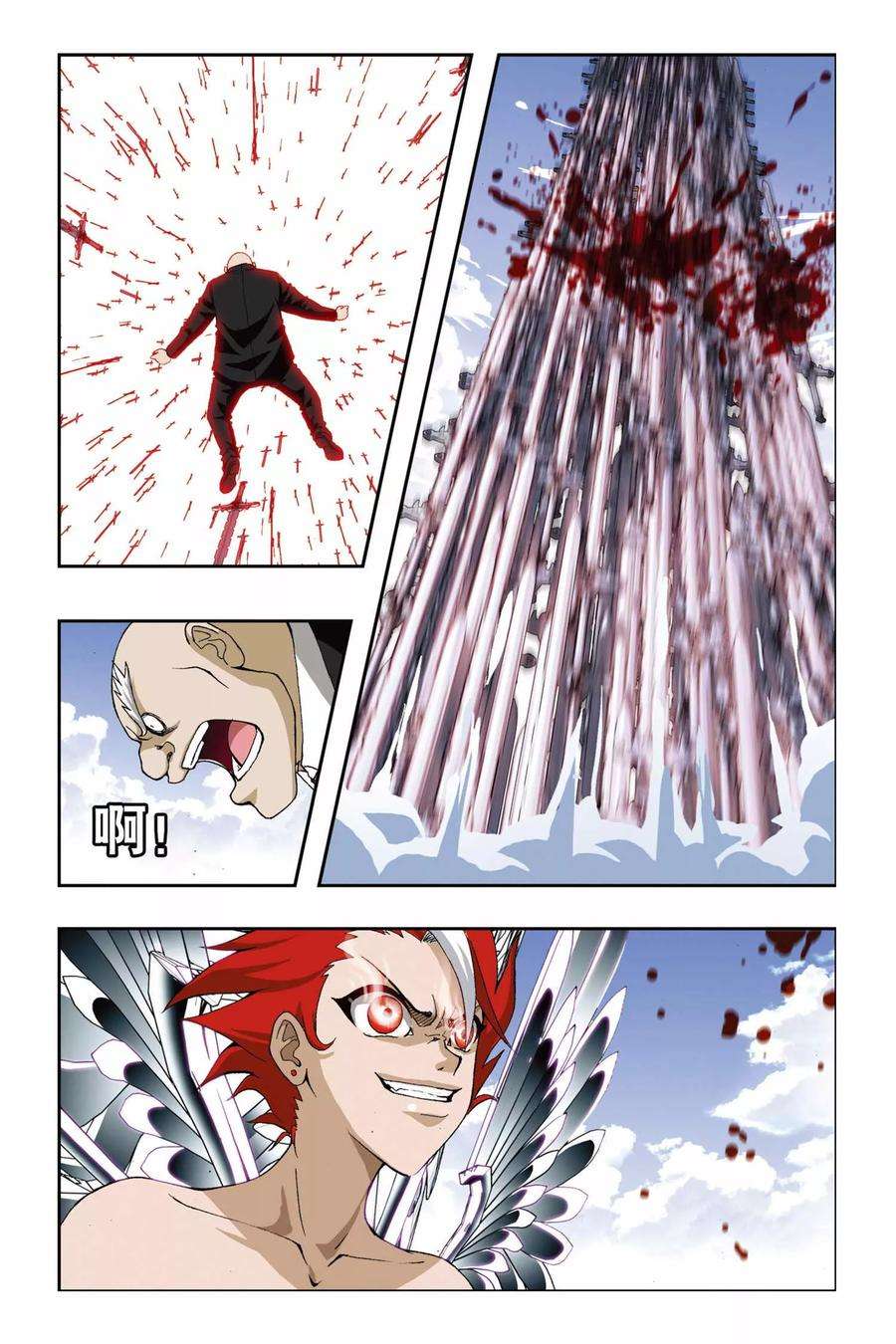 偷星九月天194话 金属狂暴