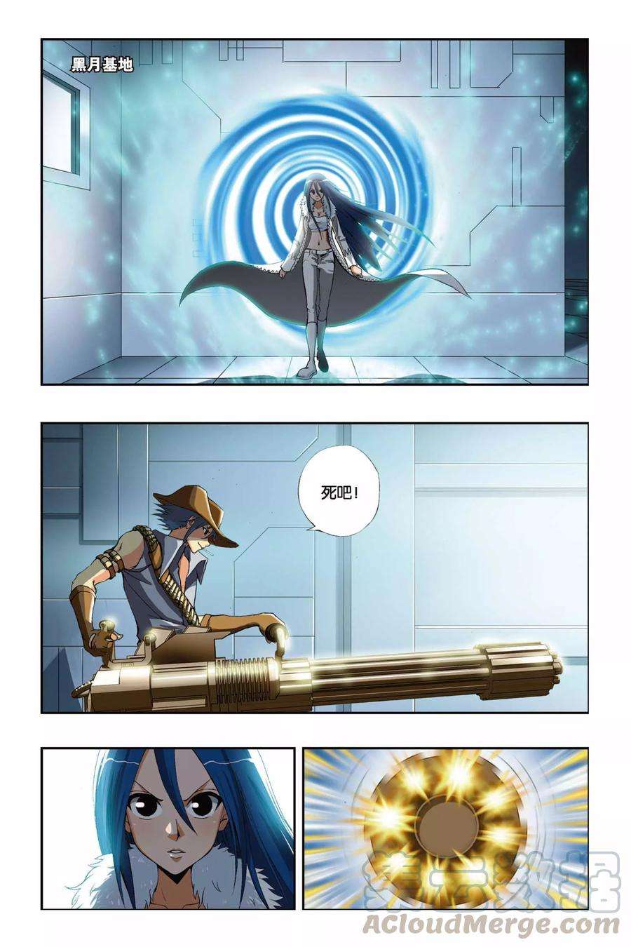 偷星九月天202话 漂移逃生