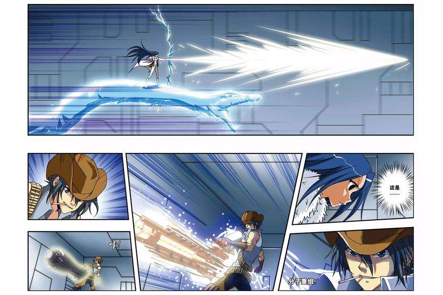 偷星九月天202话 漂移逃生