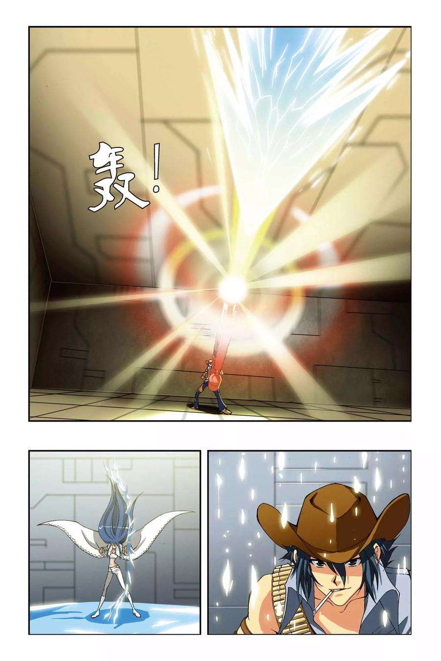 偷星九月天202话 漂移逃生