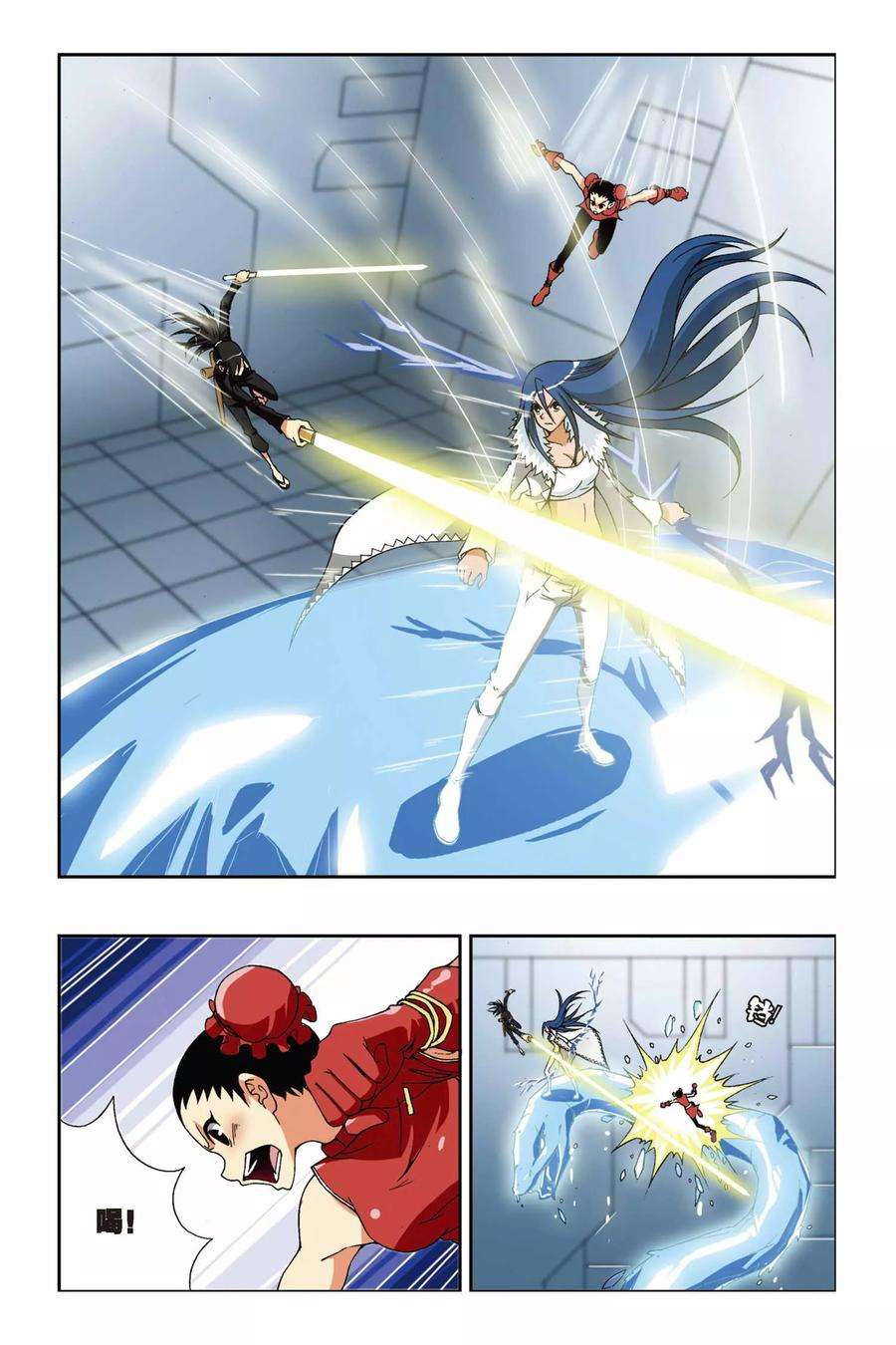 偷星九月天202话 漂移逃生