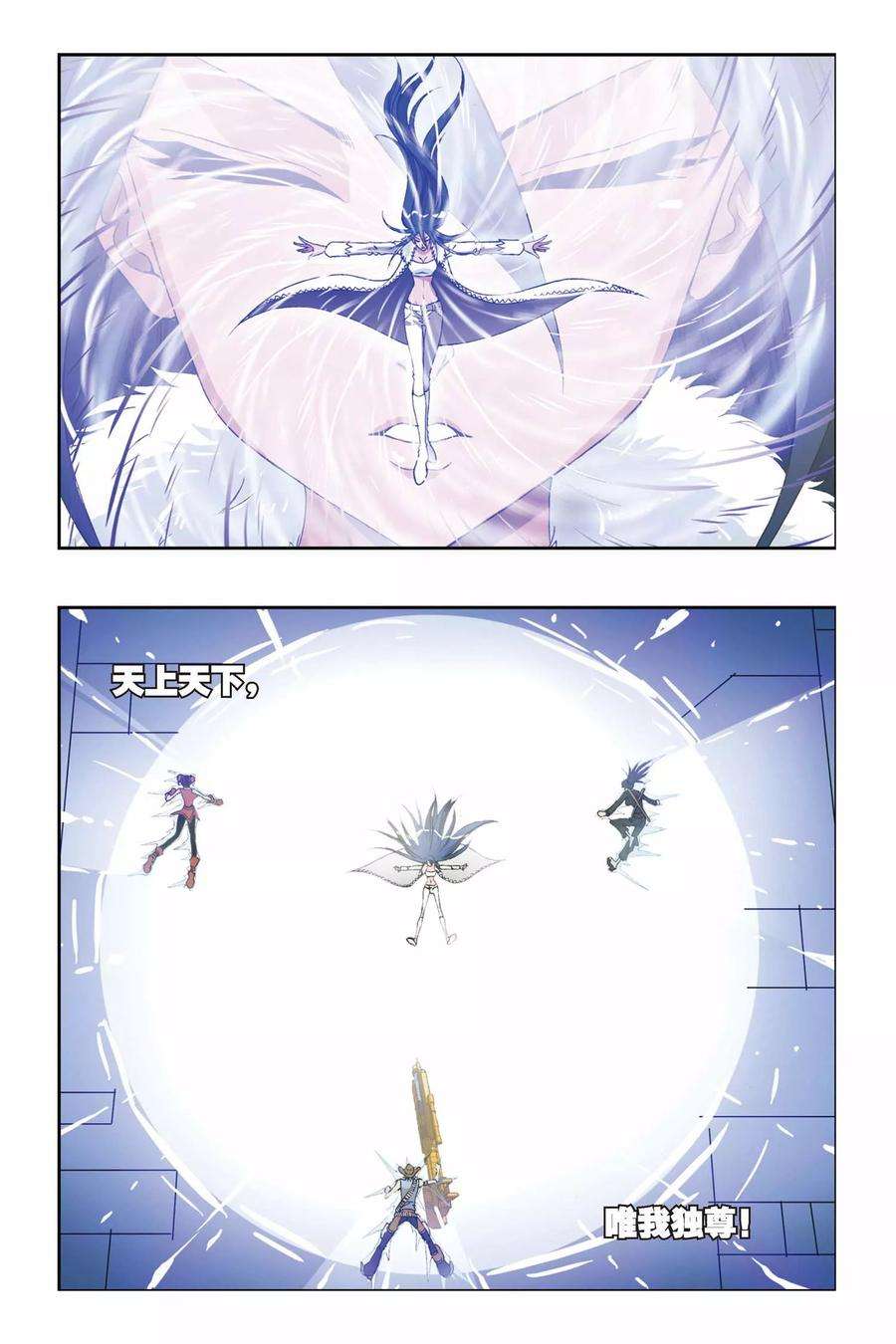 偷星九月天202话 漂移逃生