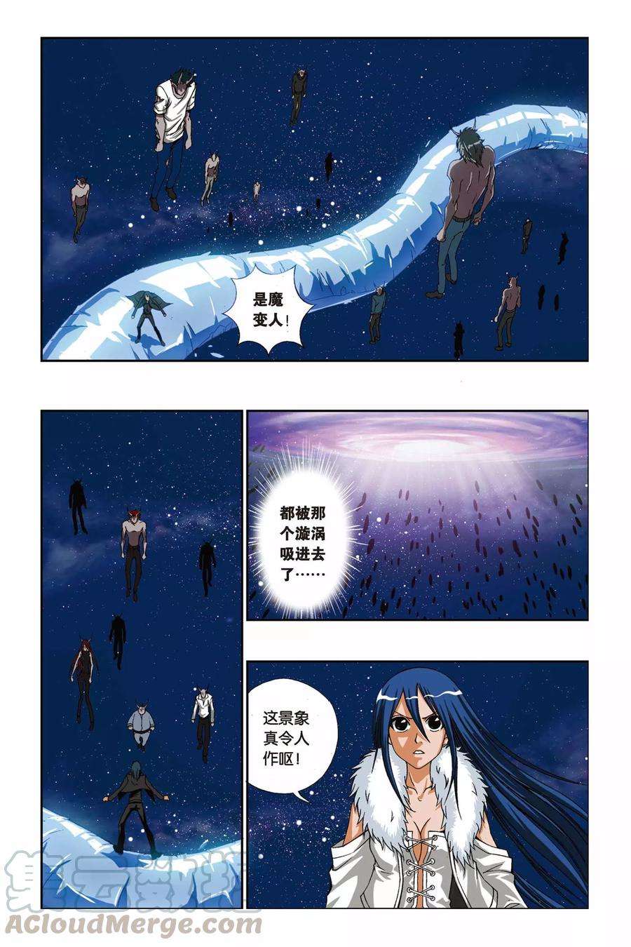 偷星九月天208话 琉星逆袭