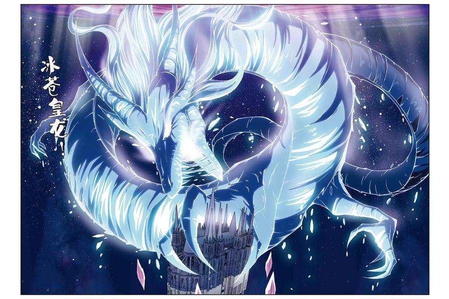 偷星九月天208话 琉星逆袭