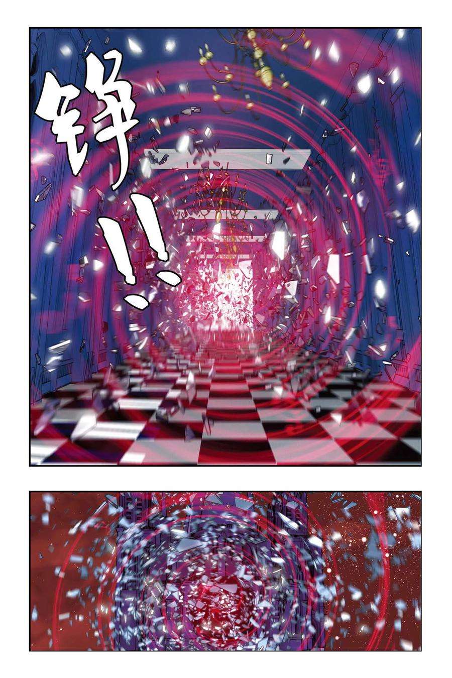 偷星九月天210话 绝望的钢琴师
