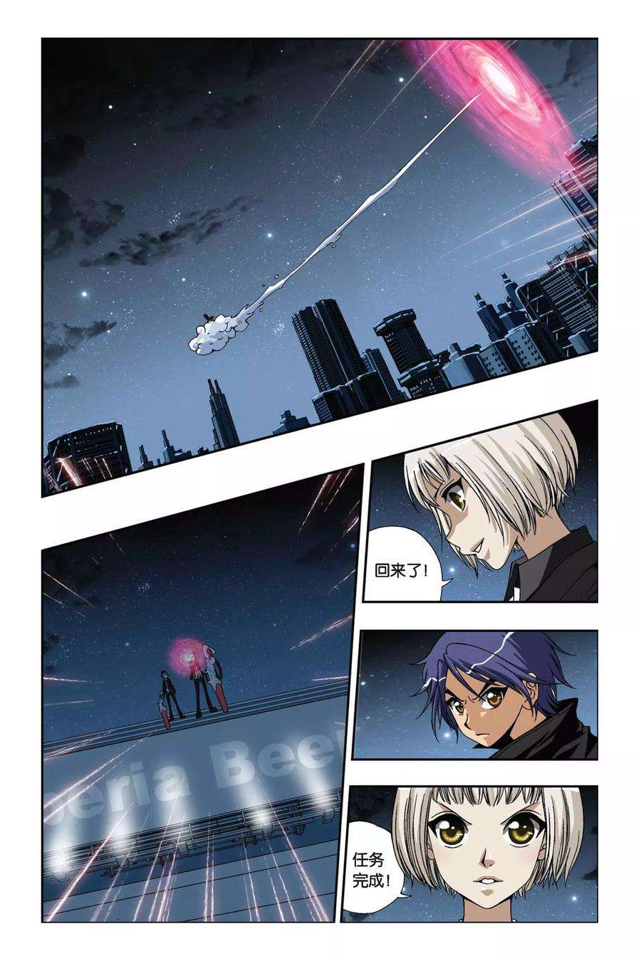 偷星九月天211话 魔化之心