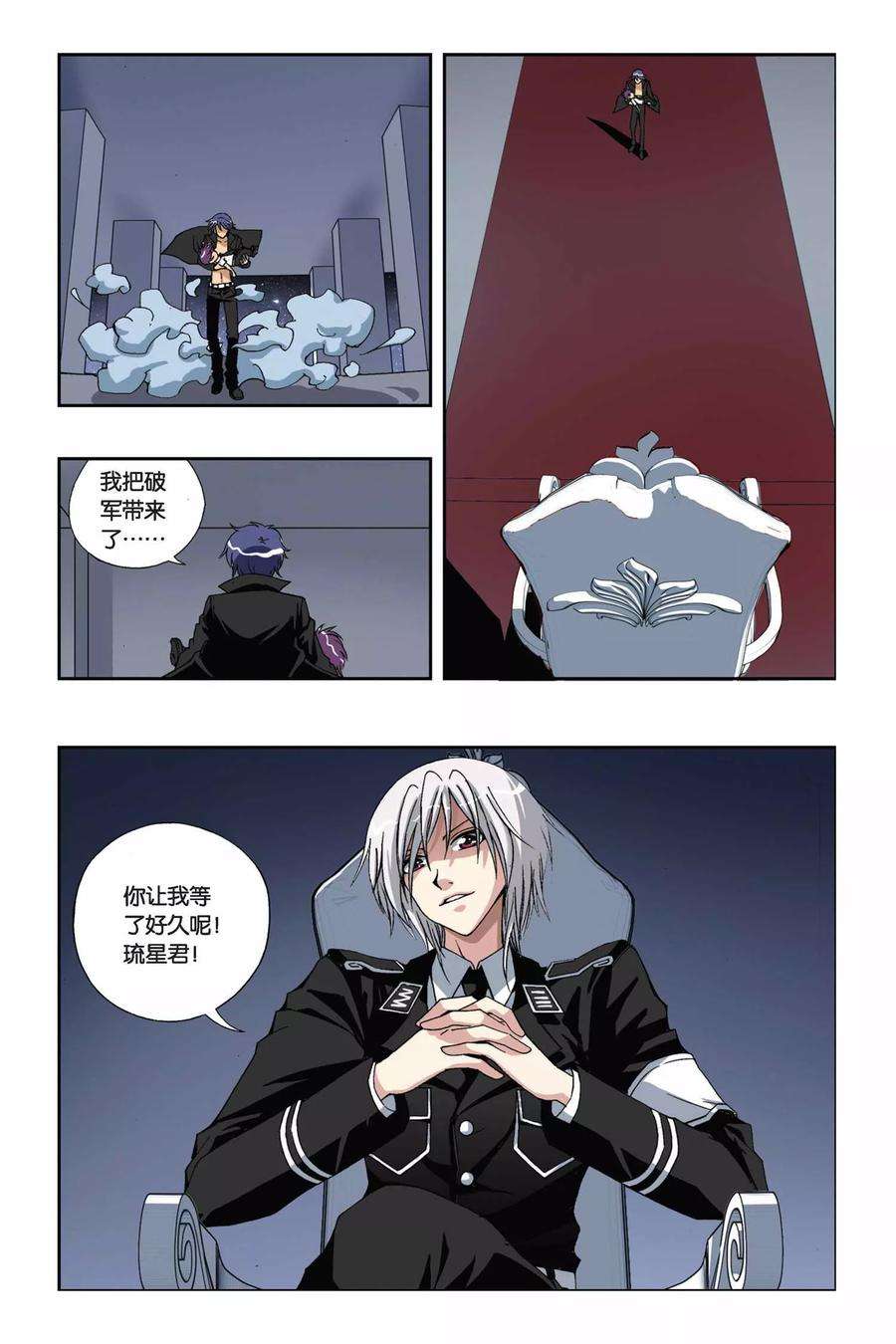 偷星九月天211话 魔化之心