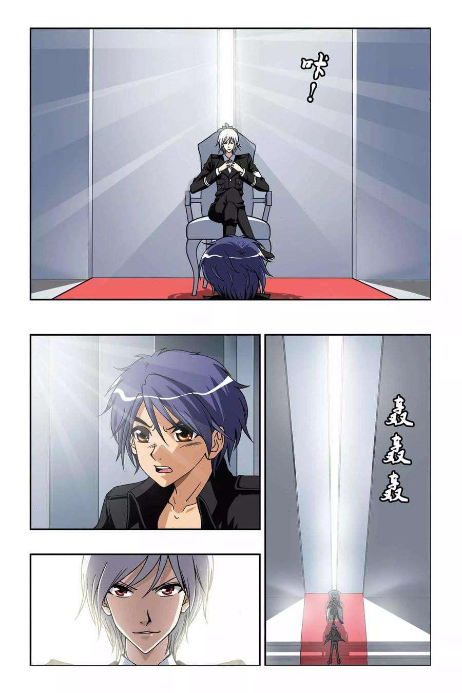 偷星九月天212话 融合土元素