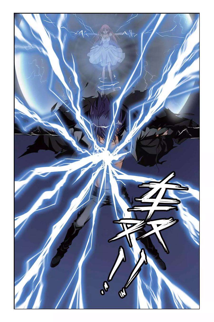 偷星九月天213话 十月VS琉星