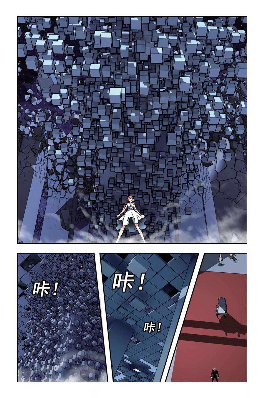 偷星九月天214话 半神之人