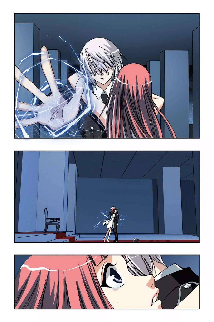 偷星九月天215话 最后的驭土术