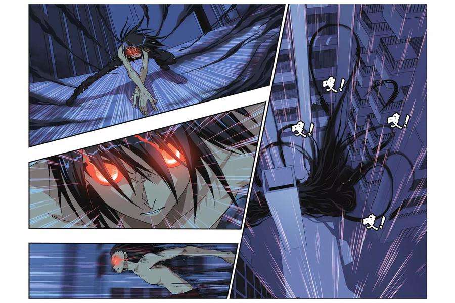 偷星九月天219话 不一样的他