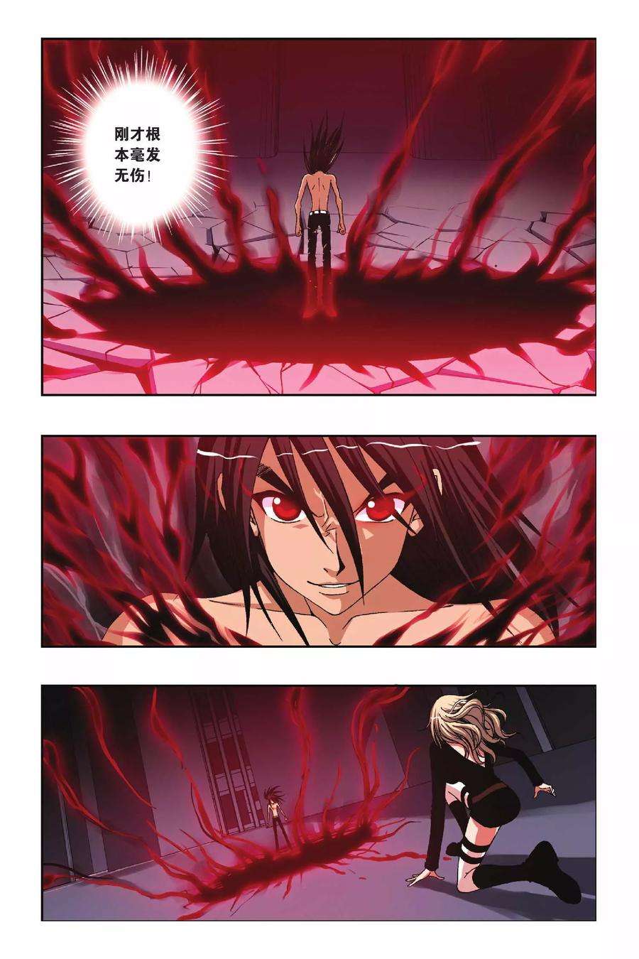 偷星九月天220话 入魔