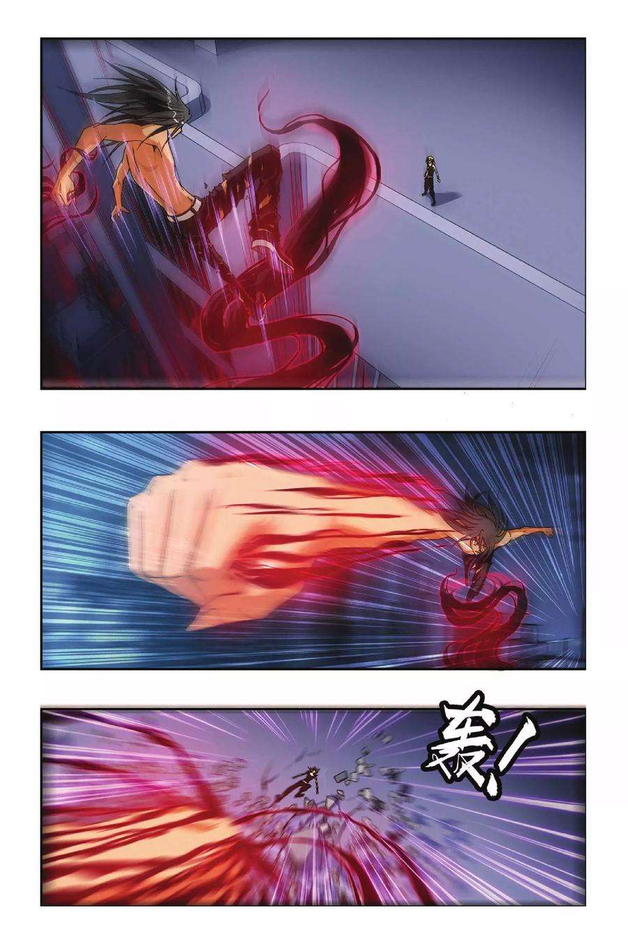 偷星九月天221话 万劫深渊