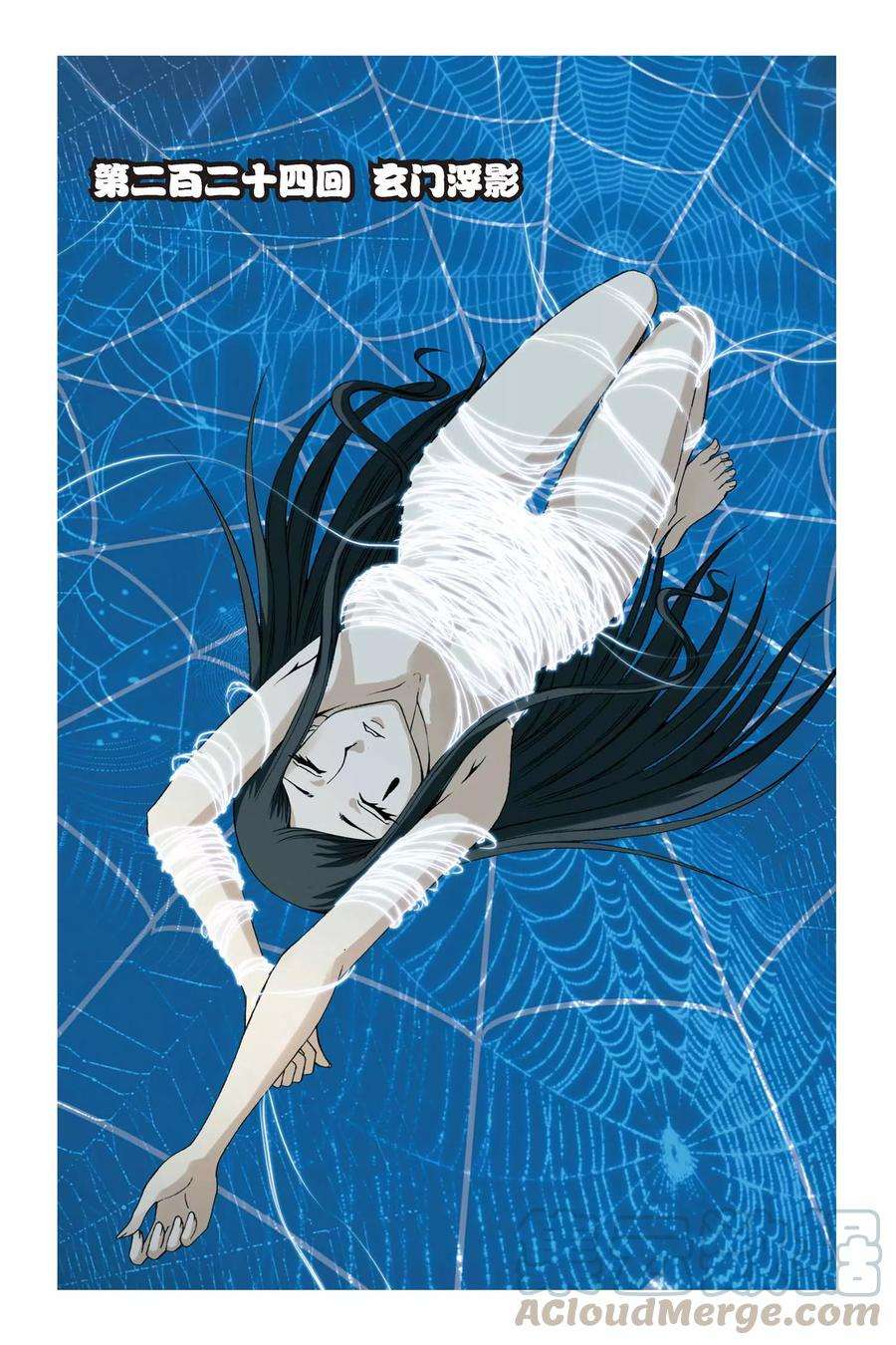 偷星九月天224话 玄门浮影