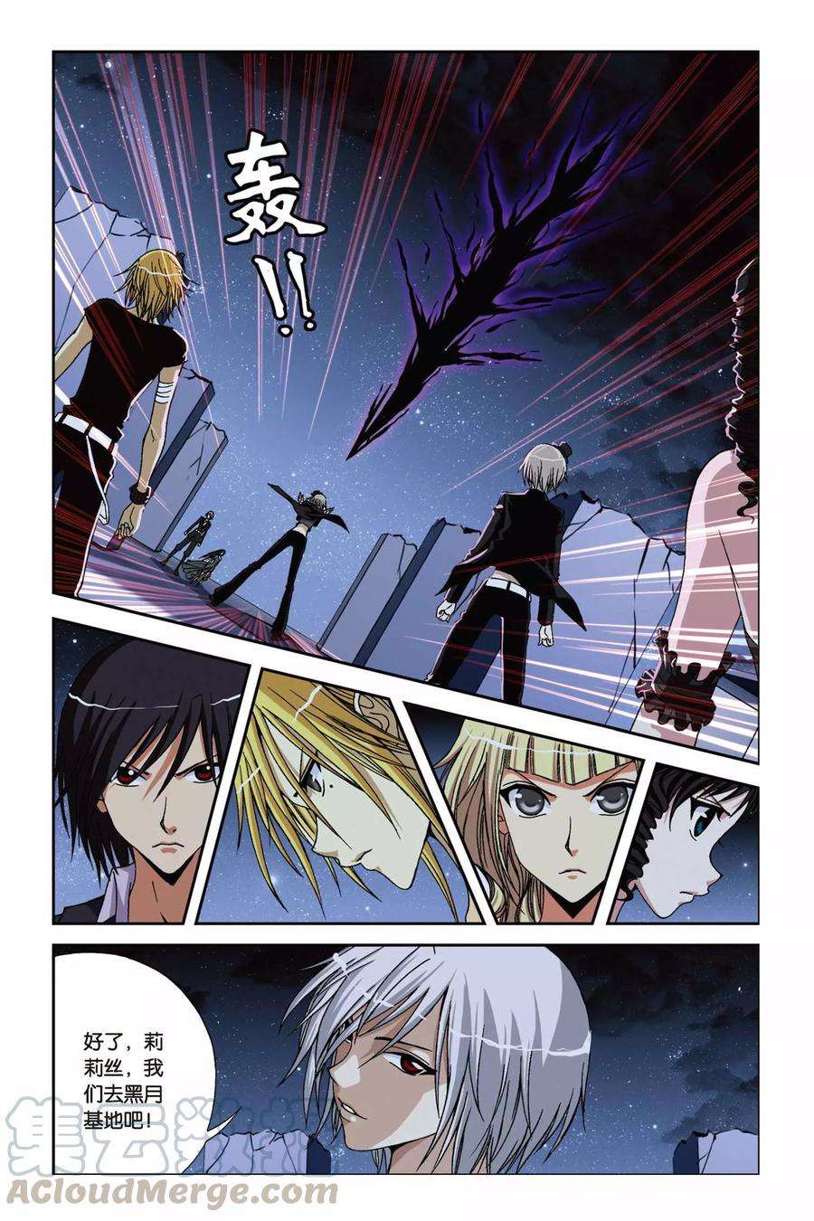 偷星九月天224话 玄门浮影