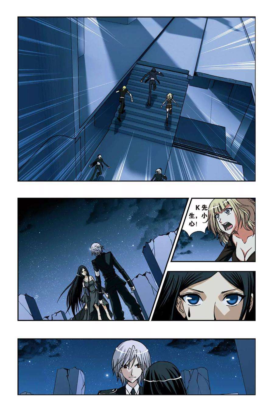 偷星九月天224话 玄门浮影