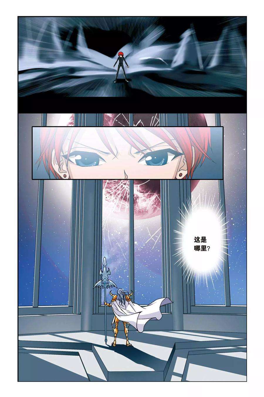 偷星九月天226话 记忆