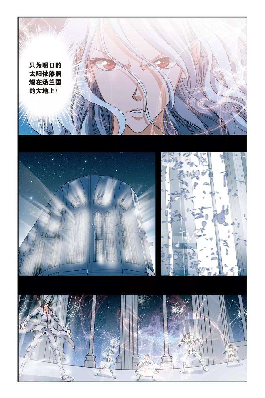 偷星九月天226话 记忆