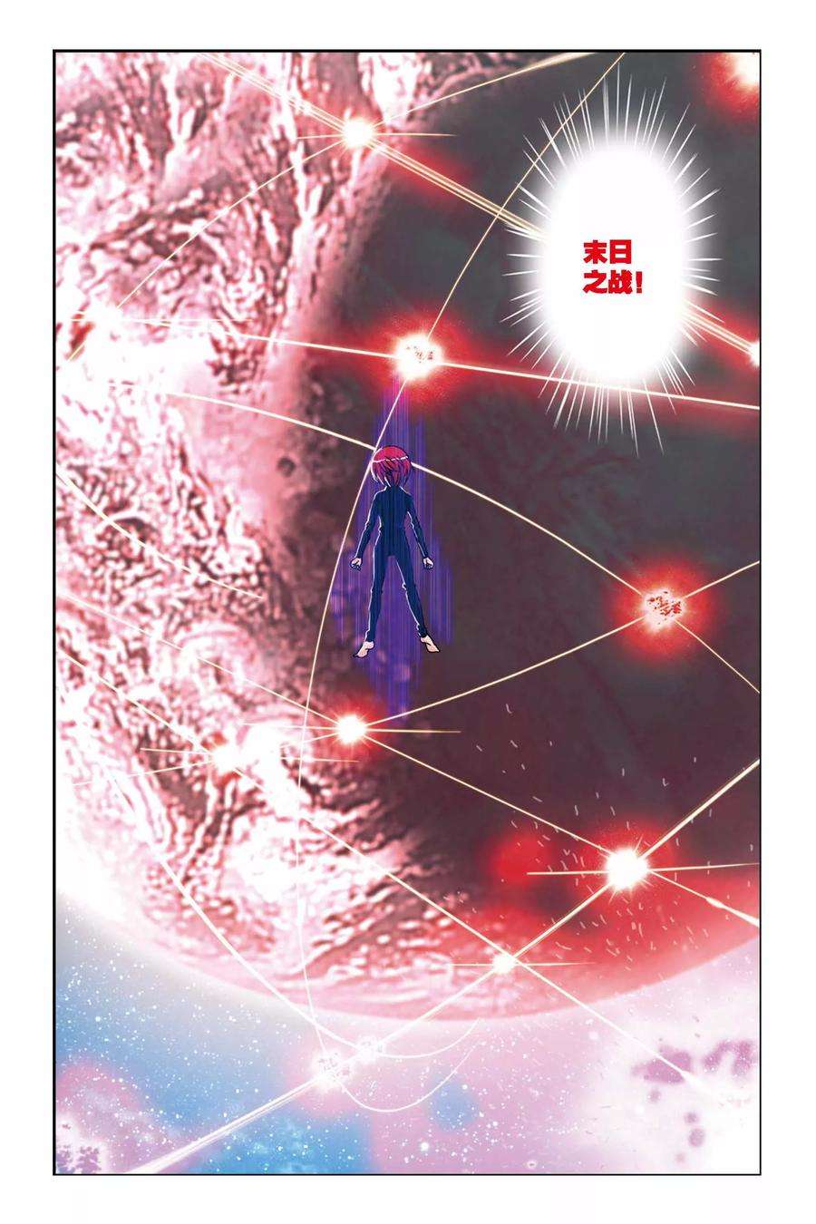 偷星九月天226话 记忆