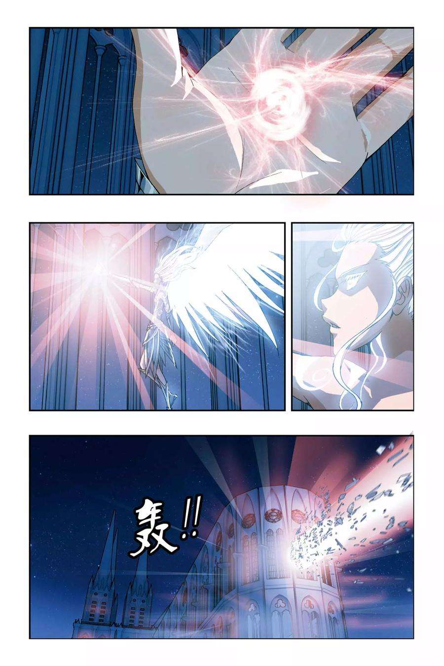 偷星九月天227话 神之奇迹