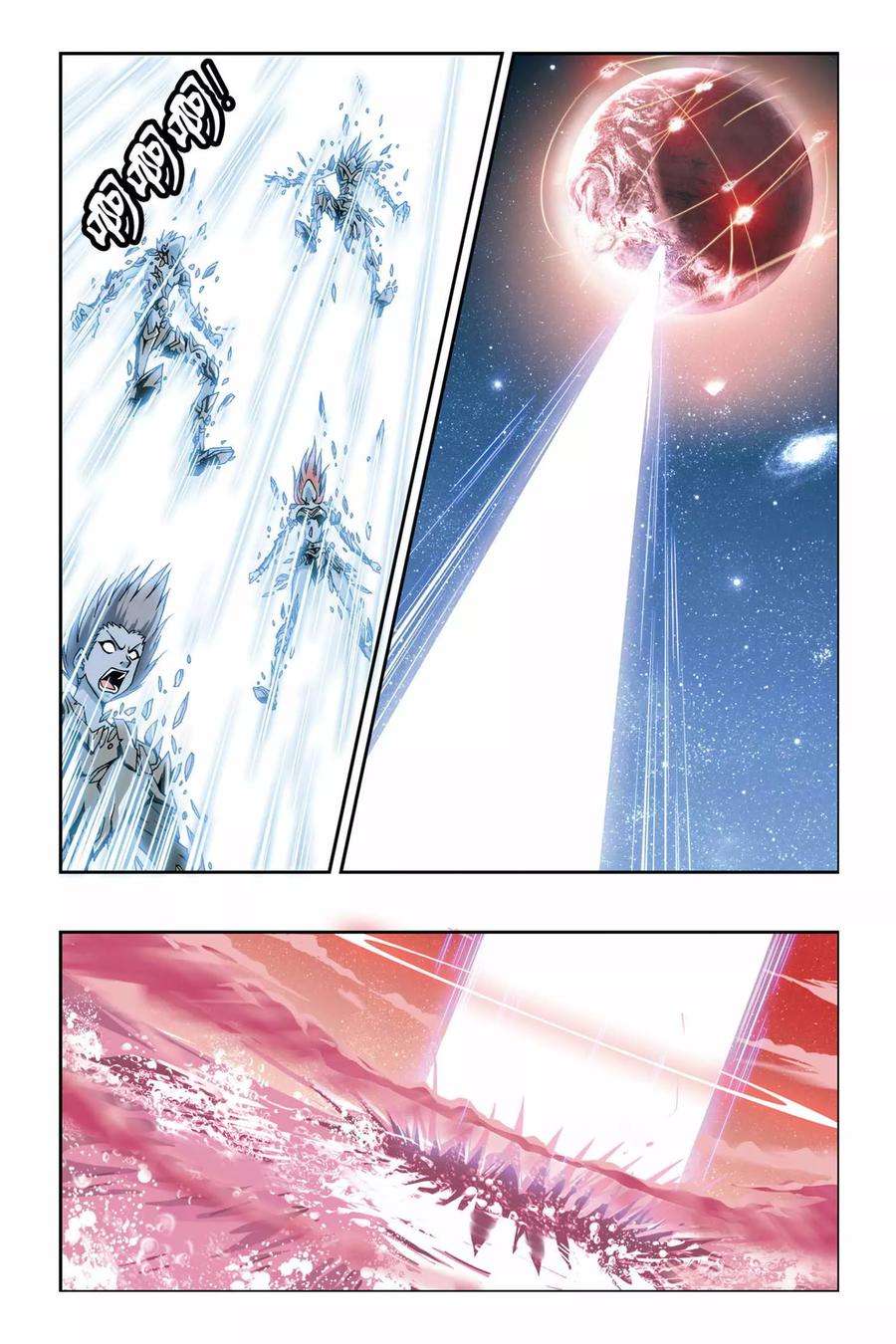 偷星九月天227话 神之奇迹