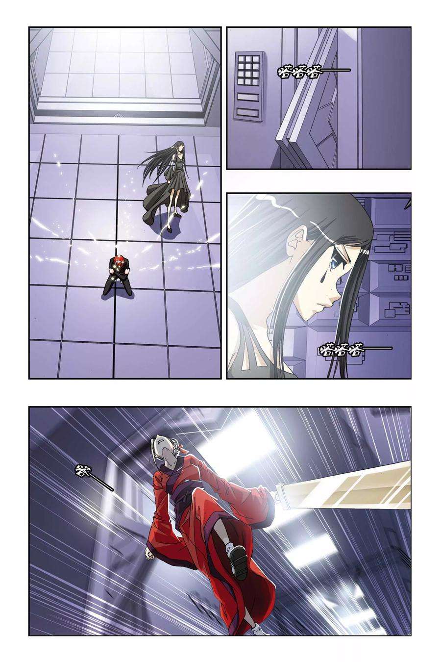 偷星九月天228话 没有你的世界