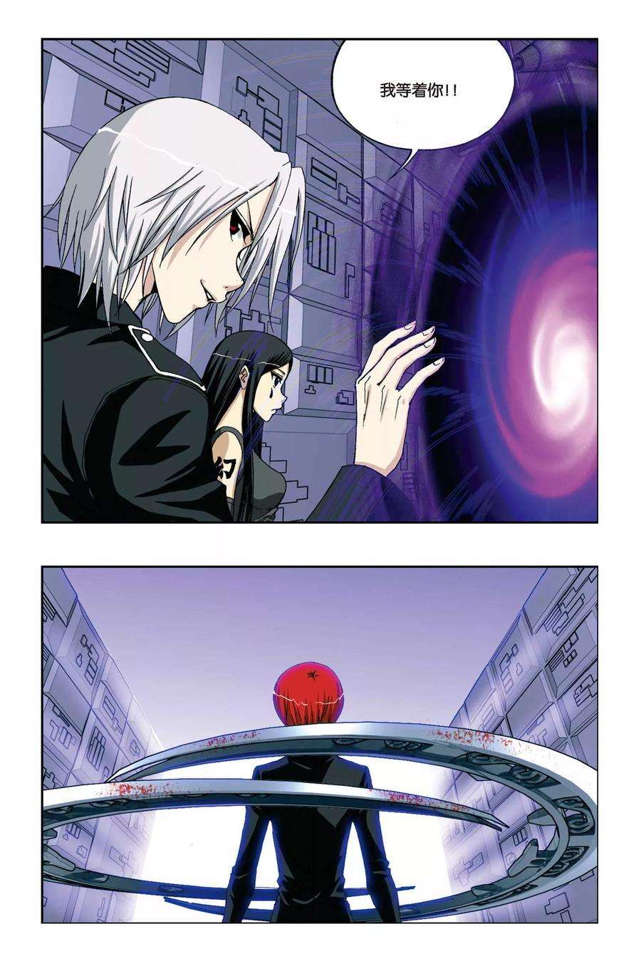 偷星九月天229话 别了，VV学院