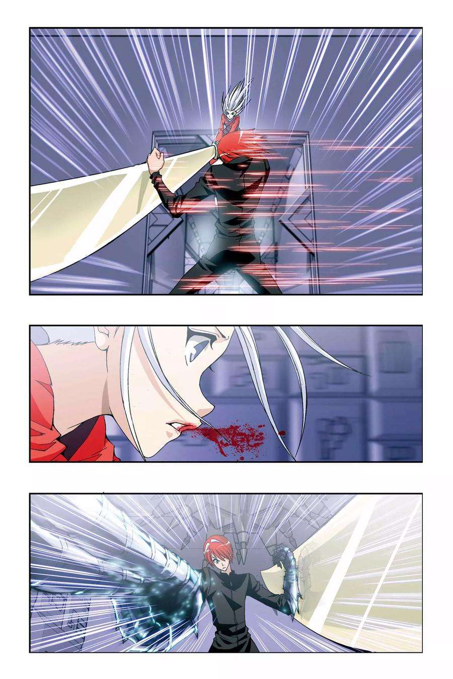 偷星九月天229话 别了，VV学院