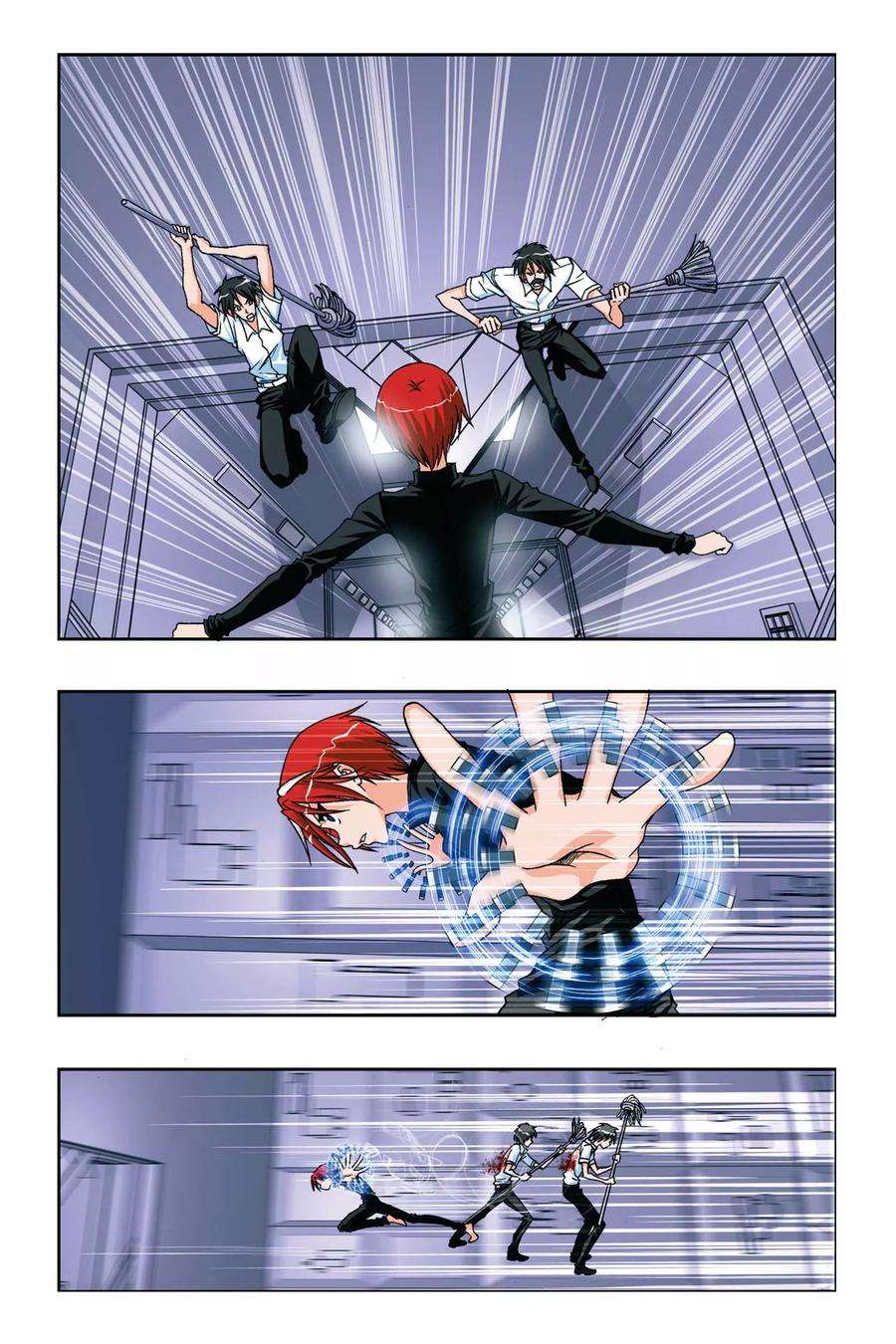 偷星九月天229话 别了，VV学院