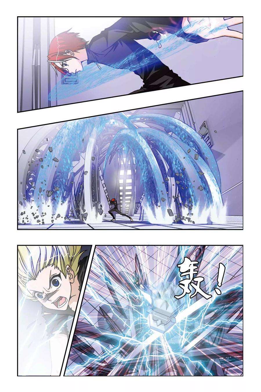 偷星九月天231话 九月归来