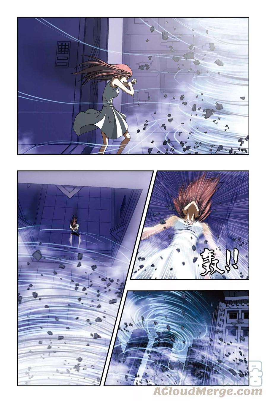 偷星九月天232话 无路可退