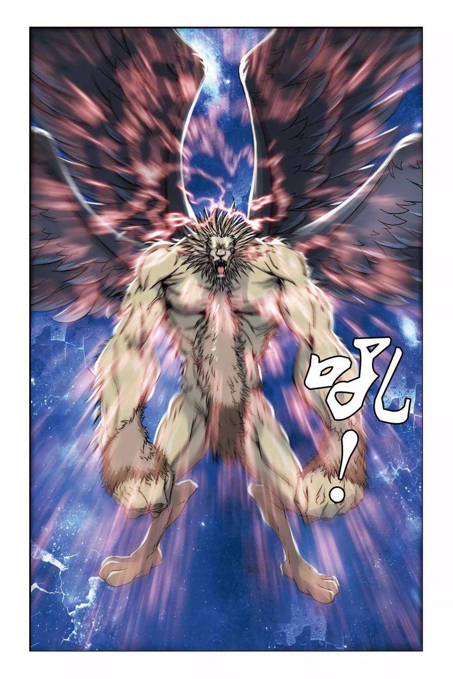 偷星九月天236话 亡灵战士