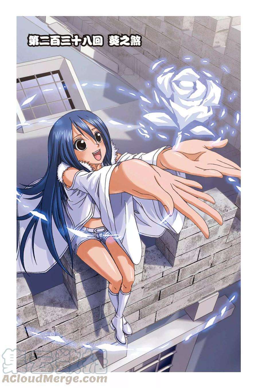 偷星九月天238话 葵之煞