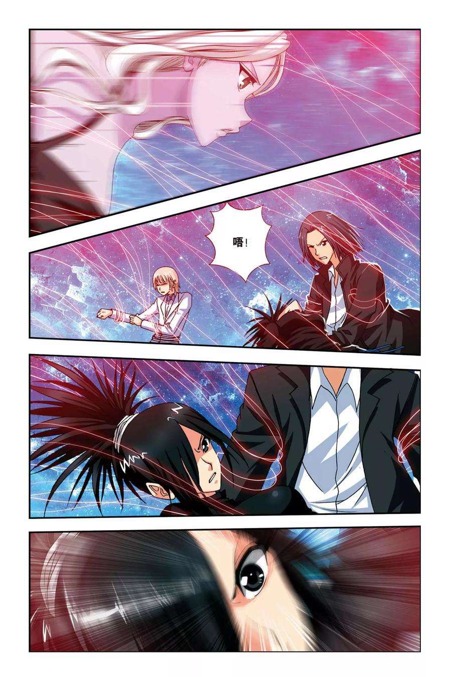 偷星九月天238话 葵之煞