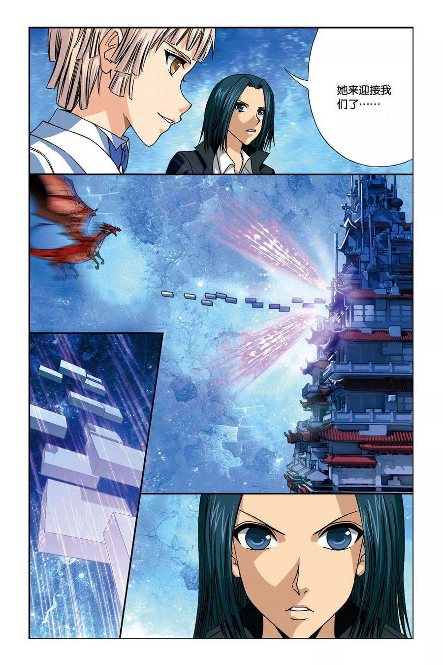 偷星九月天241话 冥想者梵天