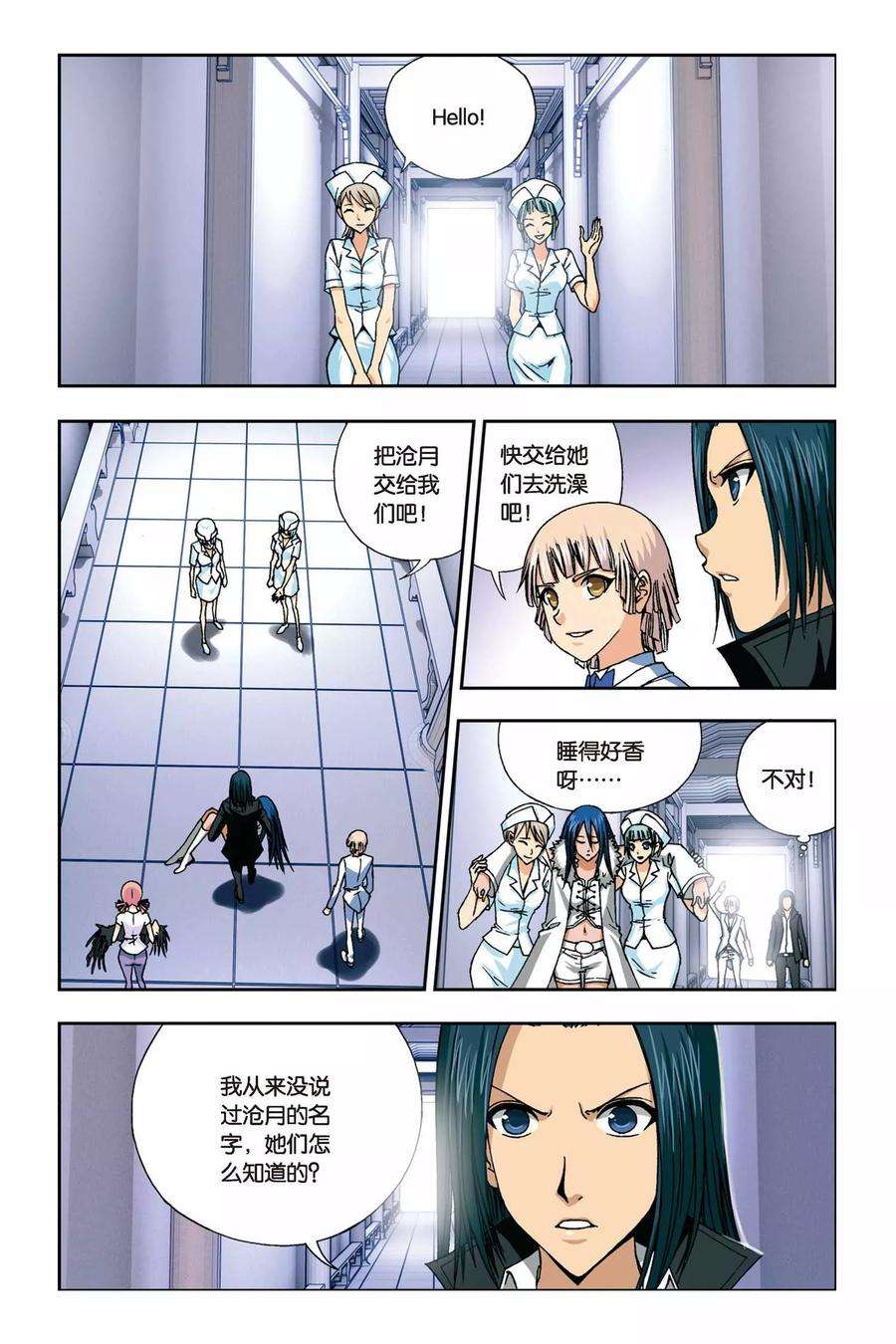 偷星九月天241话 冥想者梵天