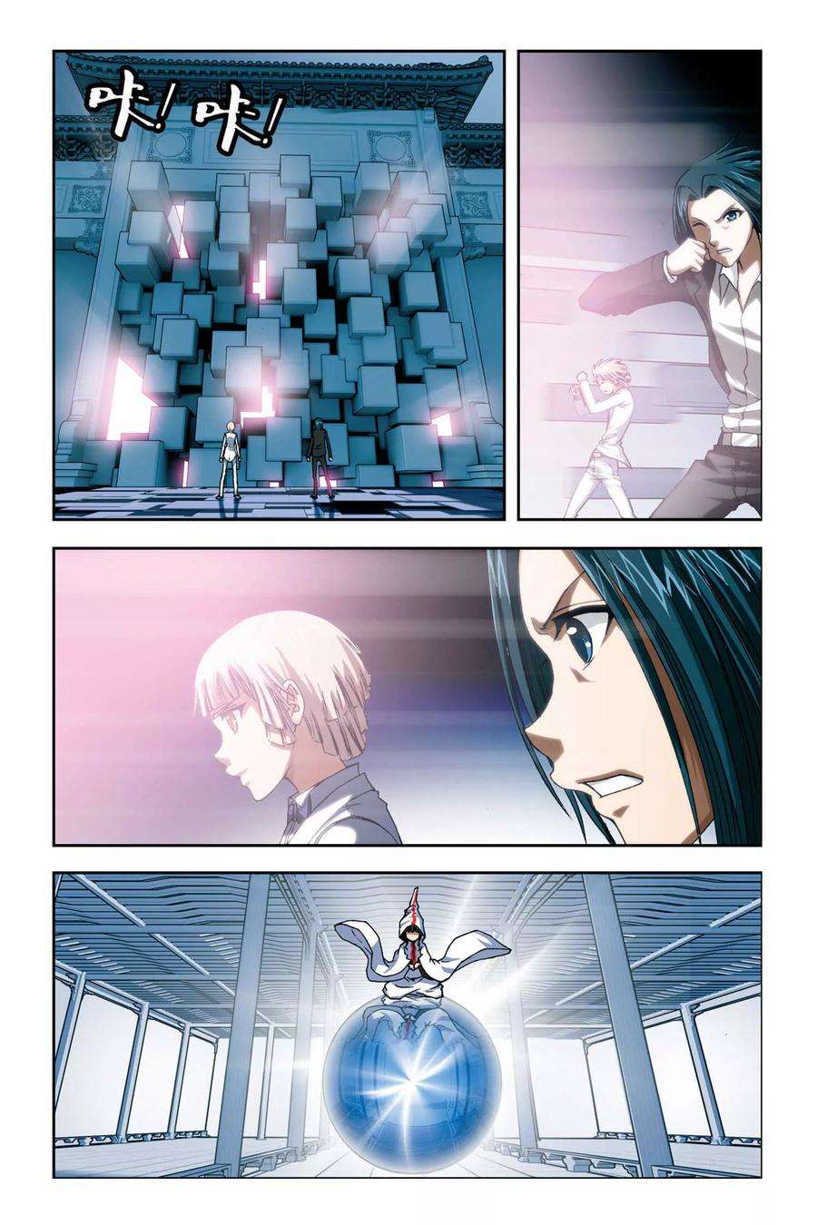 偷星九月天241话 冥想者梵天