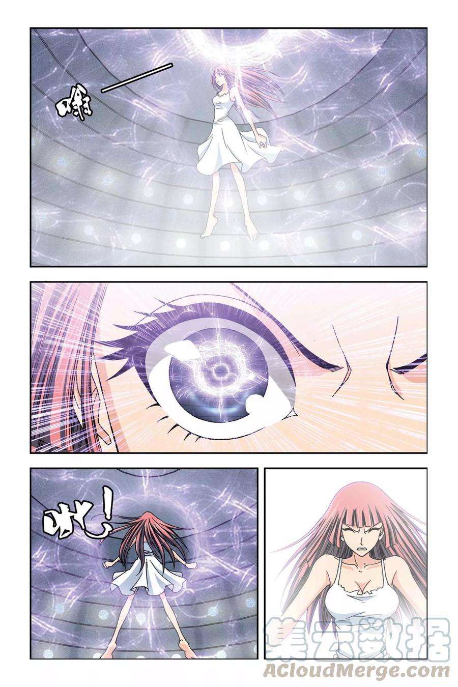 偷星九月天242话 融合光之元素