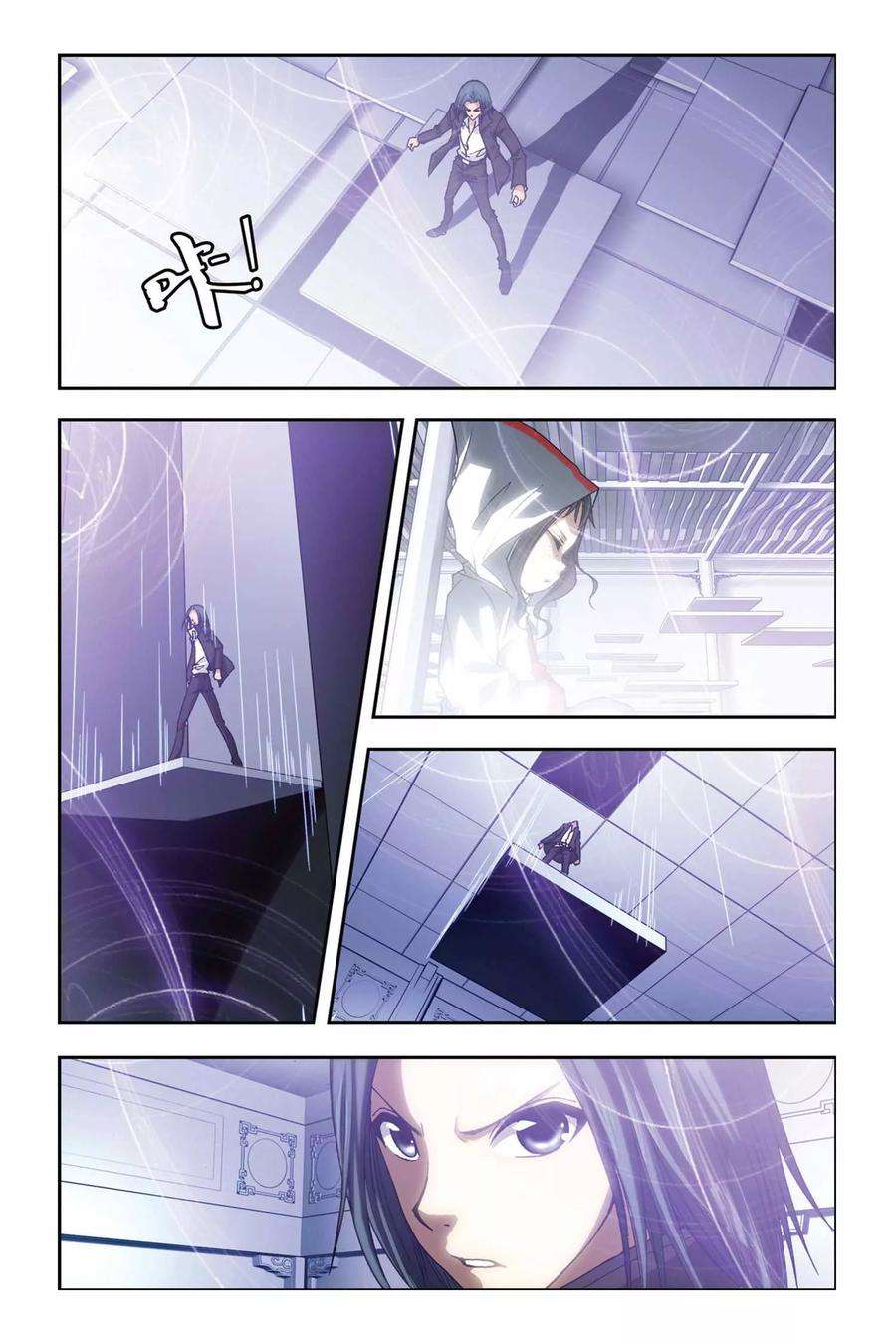 偷星九月天242话 融合光之元素
