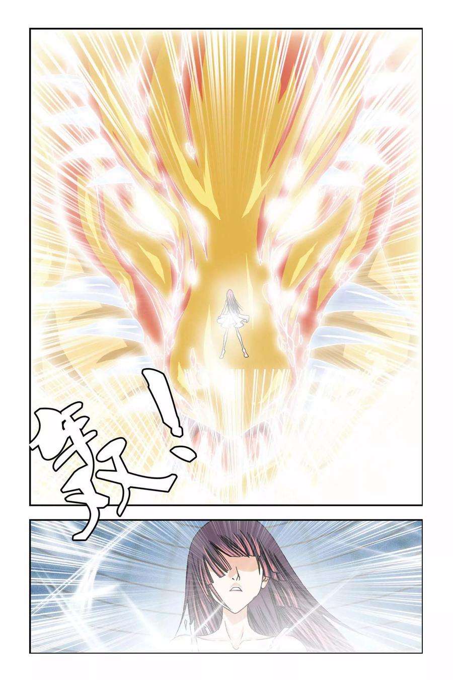 偷星九月天243话 水晶球里的未来