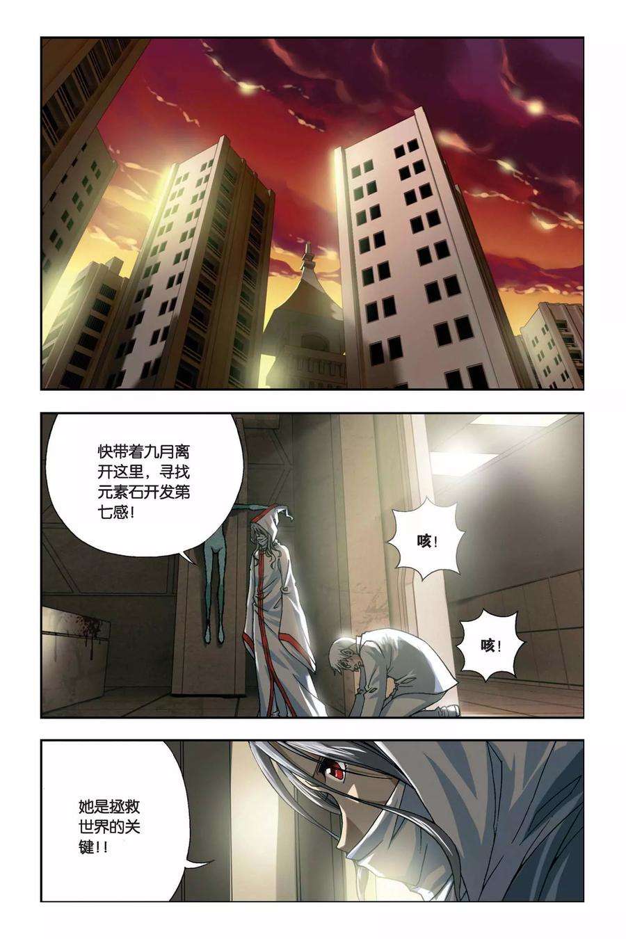 偷星九月天244话 话忆点点滴滴