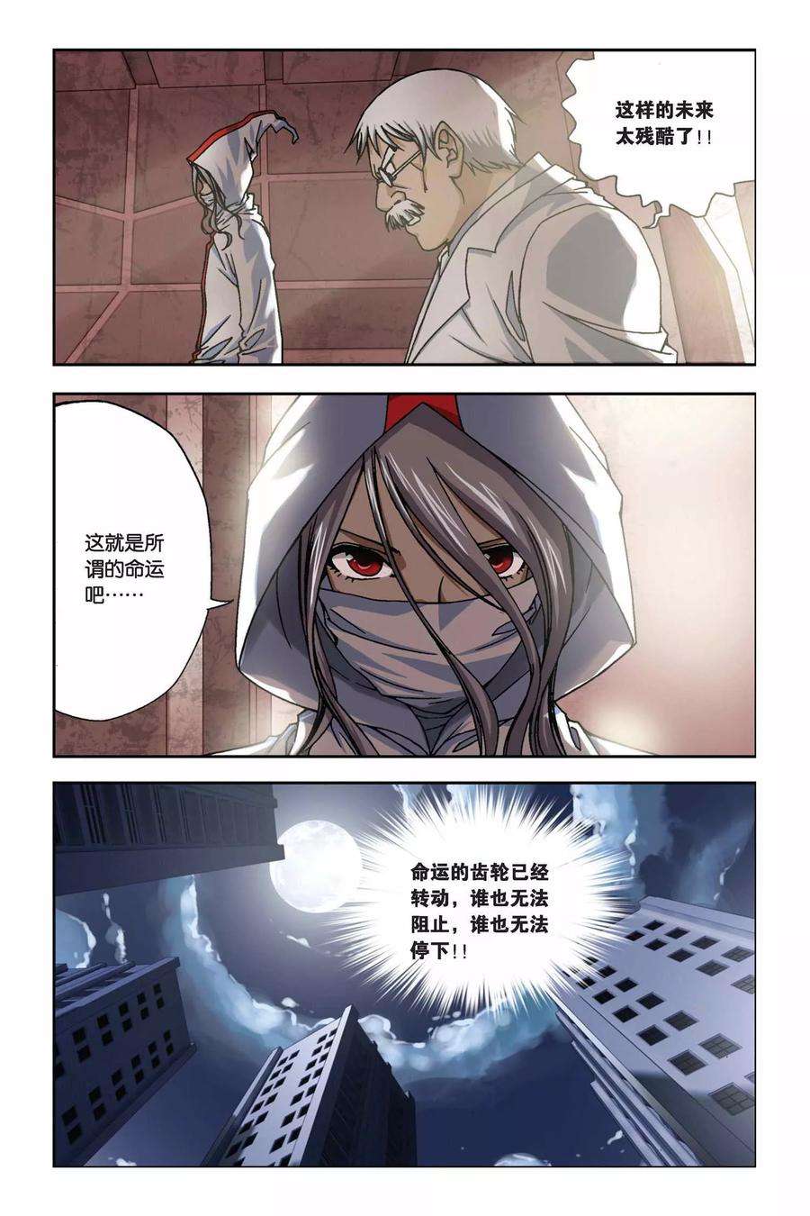 偷星九月天244话 话忆点点滴滴