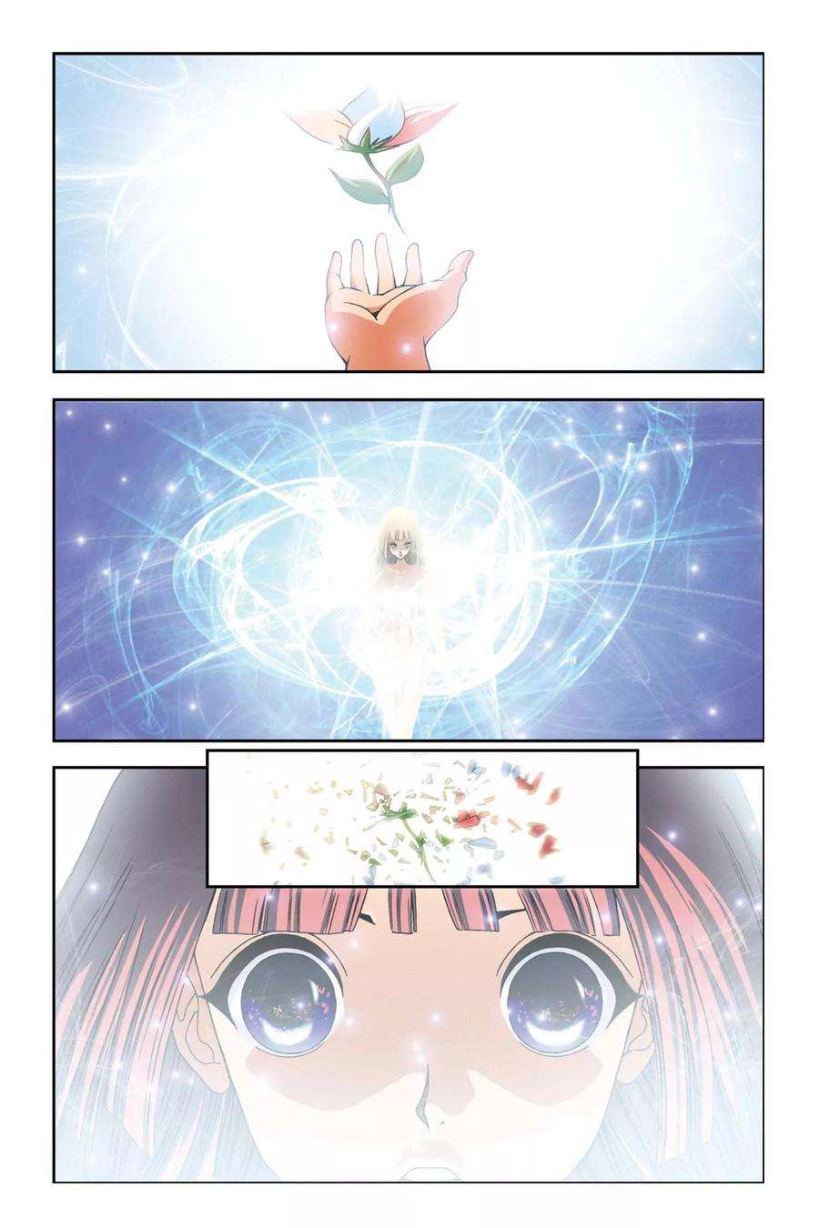 偷星九月天247话 光之九月