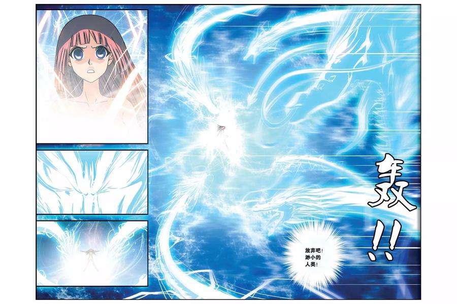 偷星九月天247话 光之九月