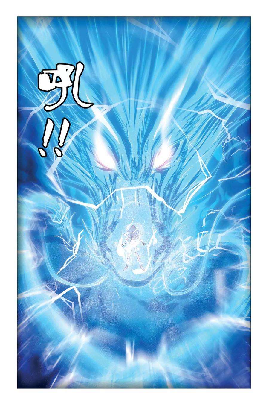 偷星九月天247话 光之九月