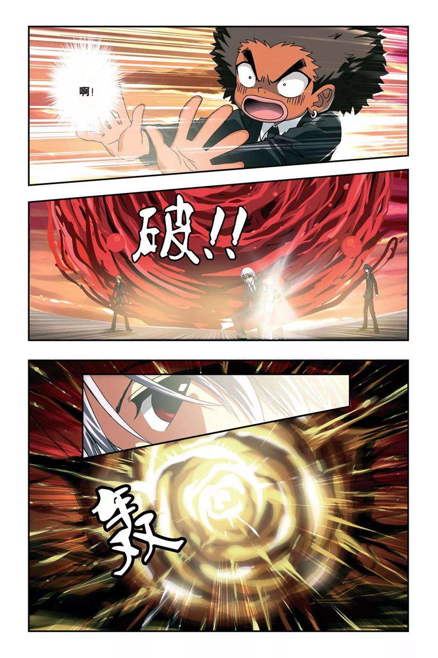 偷星九月天252话 一号和一月