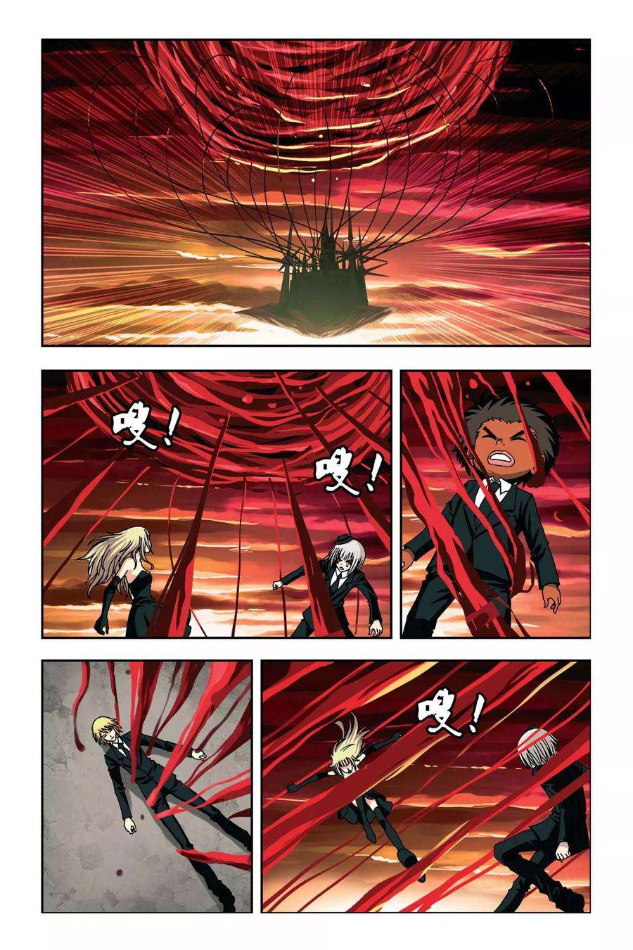 偷星九月天255话 血海狂澜