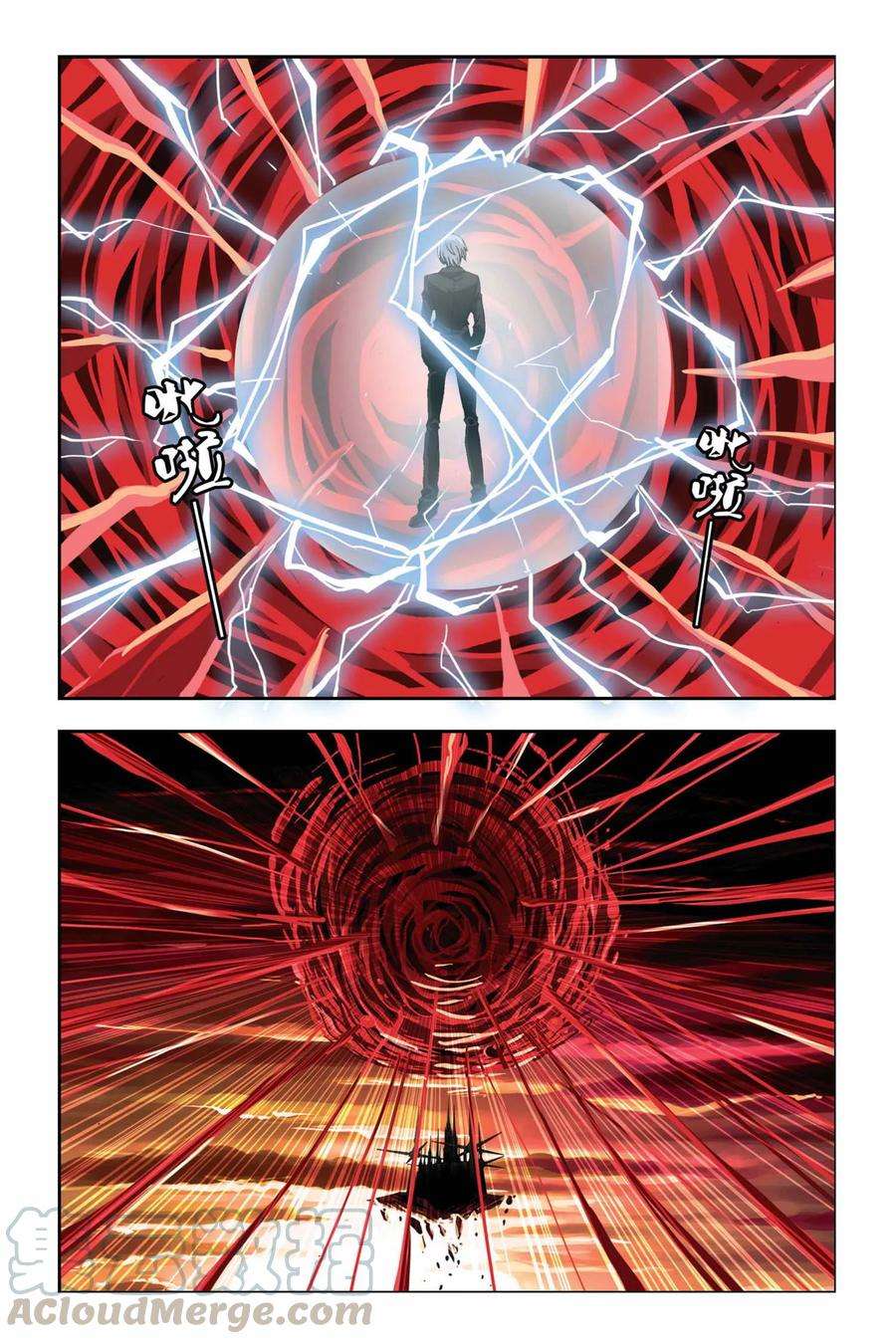 偷星九月天255话 血海狂澜