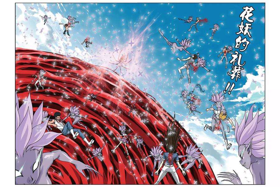 偷星九月天261话 裂变冥想城